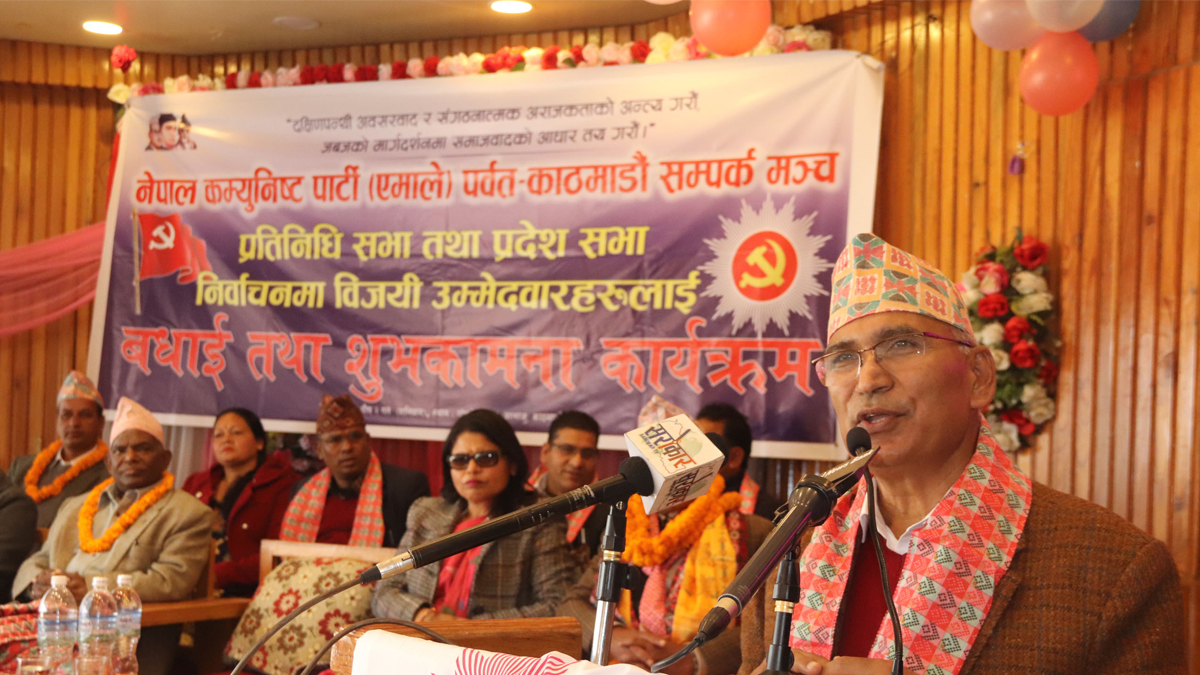 एमाले प्रतिपक्षमा बस्छ : पौडेल